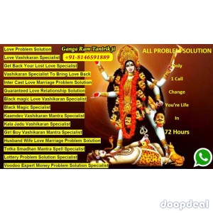 Love Vashikaran Specialist - 100% Result